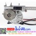 มอเตอร์เกียร์ทดเยื้อง พร้อมมู่เล่ 250W 24VDC 330RPM